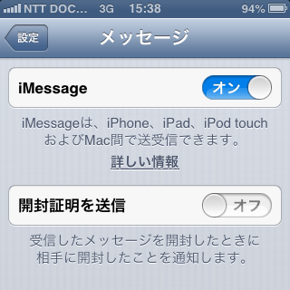 iphone3gsscreen