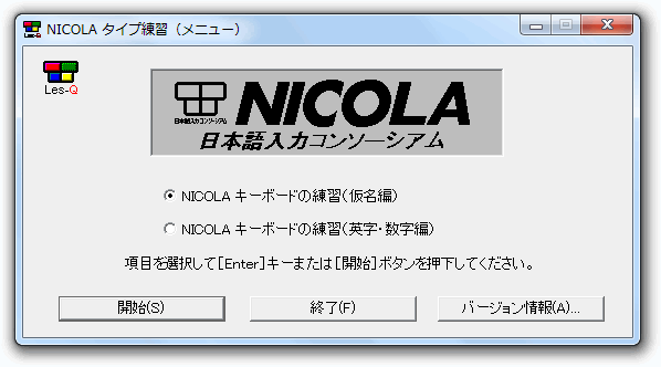 nicola1